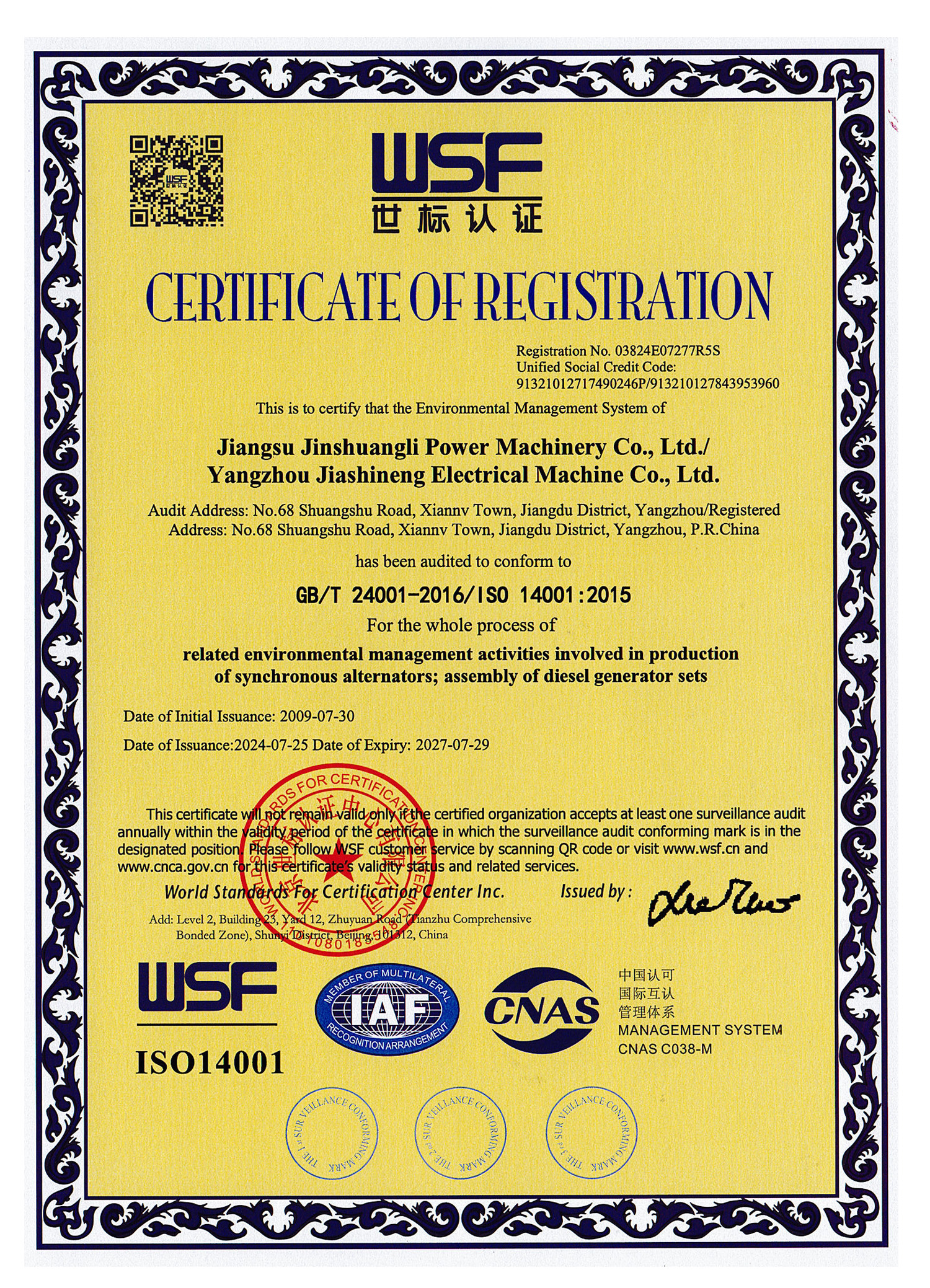 iso14001